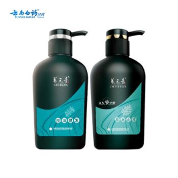 云南白药 养元青头皮护理洗发水控油止痒/控油健发 500ml