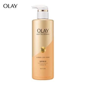 玉兰油/OLAY 烟酰胺B3玻尿酸滋养臻护精华沐浴乳/露 500ml