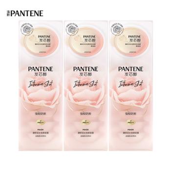 潘婷/PANTENE 深水泡弹发膜 玫瑰香氛强韧防断 12ml*24
