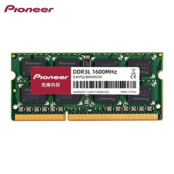 先锋/Pioneer 笔记本内存条 DDR3L 1600