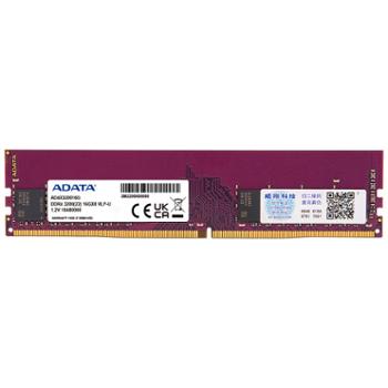 威刚 台式机内存 万紫千红 DDR4 3200