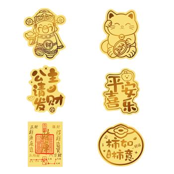 树文 黄金贴片金片足金黄金手机贴摆件礼物