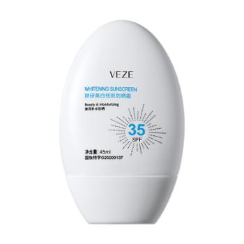 VENZEN梵贞 肤研美白祛斑防晒霜 45g