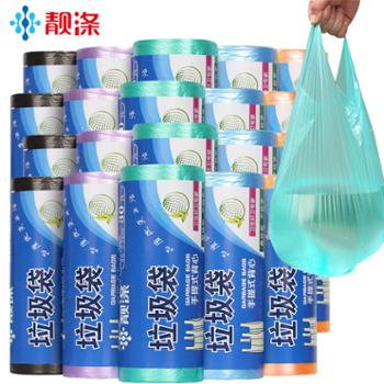 靓涤 背心式家用加厚垃圾袋 400只（20只/卷 20卷）
