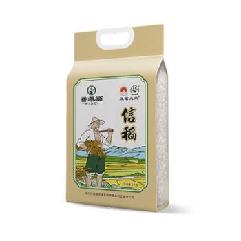 善道翁信稻五常有机稻花香大米5kg