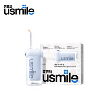 Usmile 笑容加 冲牙器电动水牙线口腔牙齿家用便携 洗牙器 C10 晴山蓝