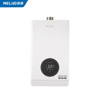 美菱/MELNG 燃气热水器 家用节能大水量热水器 精准恒温 双低压启动 随温感免调节 JSQ23-MR-PS212G