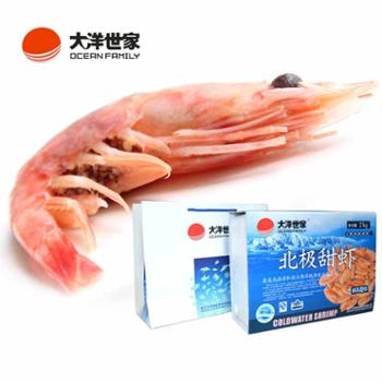 大洋世家/OCEAN FAMILY 北极甜虾 2kg 80+精选礼盒 解冻即食