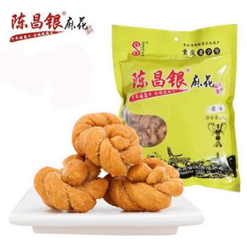 陈昌银 麻花 400g/袋 重庆特产小吃