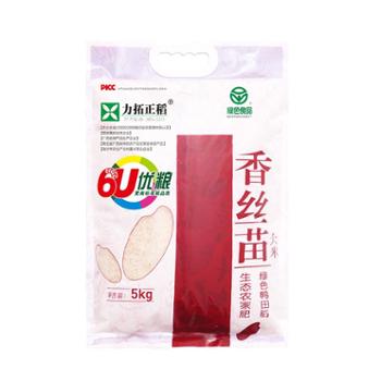 力拓正稻 香丝苗米 家庭装 5kg