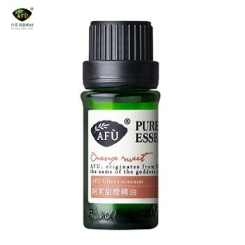 阿芙甜橙精油10ml