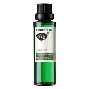 阿芙/AFU 阿芙荷荷巴油30ml