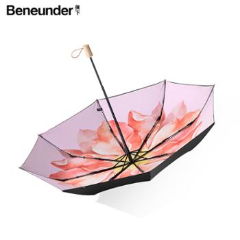 蕉下BENEUNDER 双层小黑伞防晒防紫外线三折伞-大花B系列