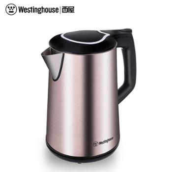 西屋/Westinghouse 不锈钢三层防烫 1.7L电热水壶 WEK-1501