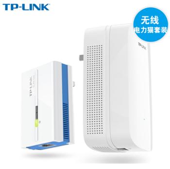 TP-Link TL-PA1000&TL-PA1000W全千兆双频5G电力猫套装一对 高速1200M无线wifi信号扩展器iptv子母无线路由器