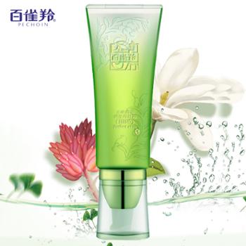 百雀羚 水嫩精纯明星修颜霜【BB霜】40g保湿补水隔离提亮肤色