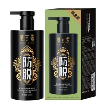 魔立柔 防脱固发育发滋养控油洗发乳 500ML/瓶 绵密泡沫 防脱固发 净爽清洁