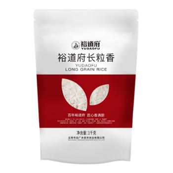 裕道府 长粒香大米 颗粒饱满 东北核心产区 1kg