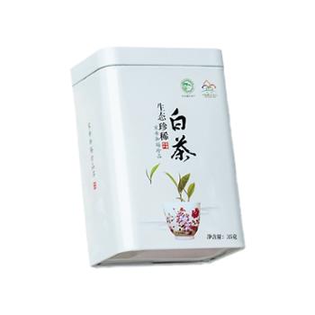 【莫等闲】明前绿茶珍稀绿茶罐装35g