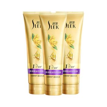 舒蕾 （SLEK）奇焕精油修护发膜260ml