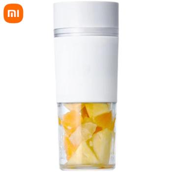 小米米家随行便携榨汁杯 家用迷你果汁机 多功能料理机 MJLLJ01PL