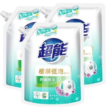 超能植翠洗衣液 时尚炫彩1kg*3袋