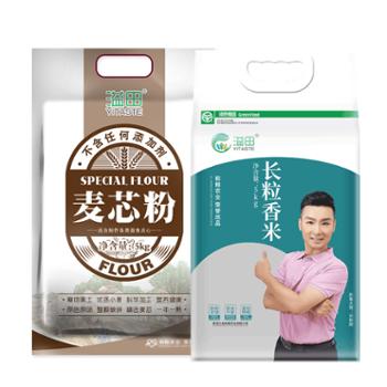 溢田 麦芯粉 长粒香大米组合 面粉5kg 大米5kg