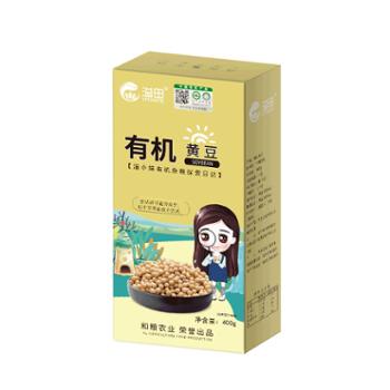 溢田 有机黄豆 400g