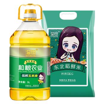 溢田 东北稻鲜米 玉米油组合 米5kg 油5L