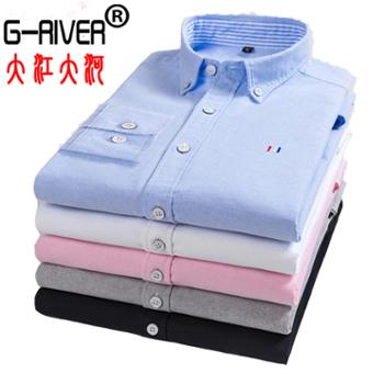 大江大河/G-RIVER 全棉牛津纺衬衫男式长袖 肌理清晰，有光泽 S-5XL