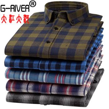 大江大河/G-RIVER 碳素磨毛格纹男式长袖衬衫 不缩水不褪色不起球