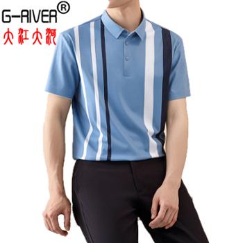 大江大河/G-RIVER 冰丝速干短袖T恤无痕条纹夏男polo衫 弹力免烫 L-4XL