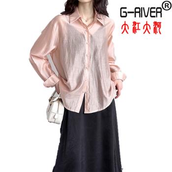 大江大河/G-RIVER 女式薄款防晒韩系宽松简约衬衫 简约气质,外搭开衫 M-L