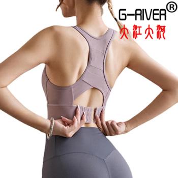 大江大河/G-RIVER 女式一体式防震高强度跑步健身瑜伽背心