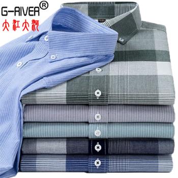 大江大河/G-RIVER 全棉牛津纺商务休闲衬衫男长袖 透气抗皱 不缩水不褪色 38-45