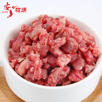 安多牧场 安多有机牦牛肉馅 500g*3袋