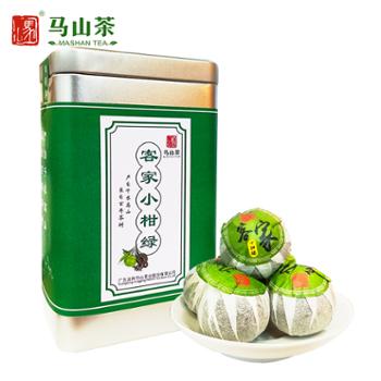 马山茶 客家小柑绿 传统炒青绿茶茶叶 新会青柑 100g