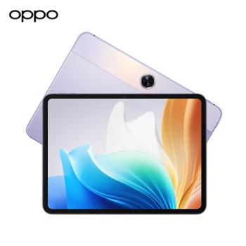 【新色上市】OPPO Pad Air2平板 11.4英寸 旗舰护眼体验办公学习娱乐游戏平板电脑