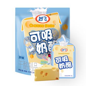 妙飞 可吸奶酪 90g*5包