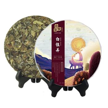 小茶犊 建阳白牡丹 牡丹白茶饼 350g/饼