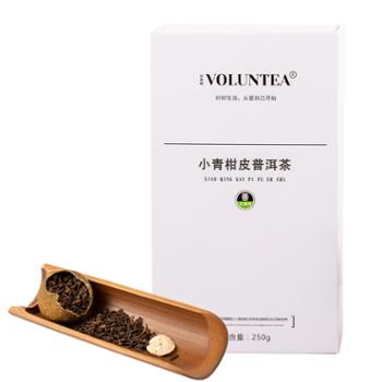小茶犊 生晒小青柑 普洱熟茶250g/盒