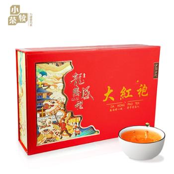 小茶犊 大红袍 岩茶 茶叶 乌龙茶 礼盒装250g/套