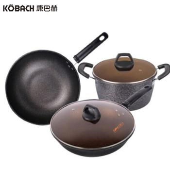 康巴赫 麦饭石色三件套 KGL3A