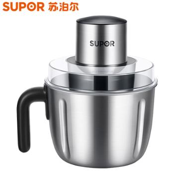 苏泊尔(SUPOR)2.2L全自动搅拌捣蒜器绞肉机 JR55-U/JR56-U