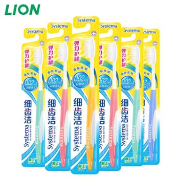 狮王/LION 细齿洁弹力护龈牙刷 6支特惠装