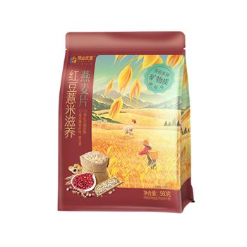 阴山优麦 红豆薏米燕麦片 560克*2袋