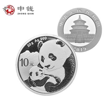 河南中钱 中国金币 2019年中国熊猫银质纪念币 30克熊猫银币