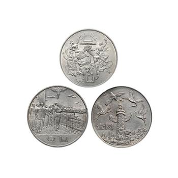 中国金币 1984年建国35周年流通纪念币 一套三枚