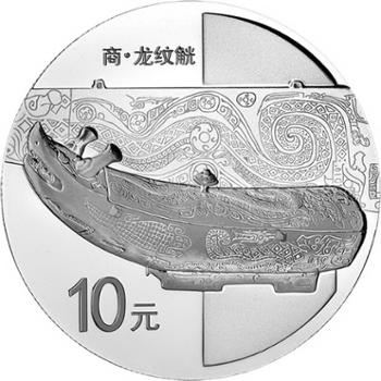 河南中钱 中国金币 2014年中国青铜器纪念币（第3组） 1盎司银币