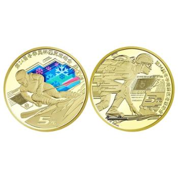 河南中钱 中国金币 2022年第24届北京冬奥会彩色流通纪念币